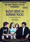 Water Drops On Burning Rocks (2000)2.jpg